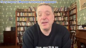 Александр Меркурис - Орешник в Украине; мэр Киева призывает жителей уехать; отключения электроэнерги