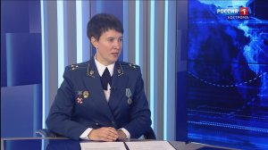 Прокурор области рассказала о главной теме обращений костромичей и итогах года