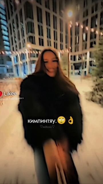 хехех🫶#ангелишалега #легафд #актив #рекомендации #популярное #хочувреки #хочуактив #милананекрасова