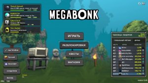 MegaBonk Прохождение без комментариев ►Мега бонк Боль и страдание #2