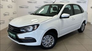 Видеопрезентация автомобиля Lada (ВАЗ) Granta I Рестайлинг, 2023