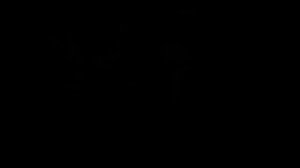 Ганнигрем эдит