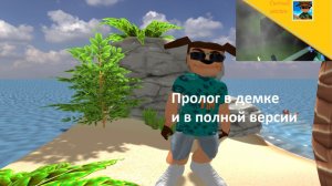 5 ночей с Тимохой 5 остров.Прохождение пролога в демке на пк и в полной версии на андроид