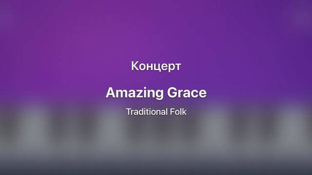 Играю новые мелодии на пианино. От самого простого до самого сложного. Прокачиваем скилл игры смотреть онлайн