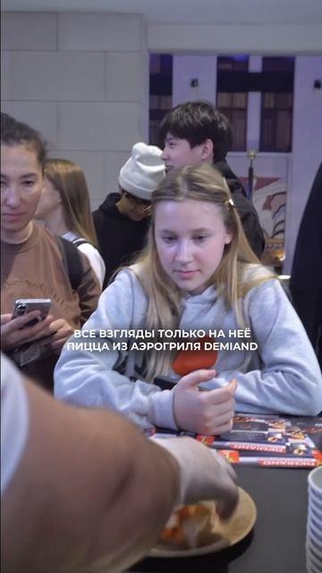 Заказывайте аэрогриль Demiand и балуйте себя вкусной, домашней пиццей каждый день 🍕✨