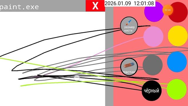 2026-01-09_11-58-21 приложение Windows Simulator.mp4 смотреть онлайн