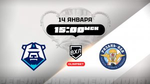 ХК Норильск (Норильск) - Рязань-ВДВ (Рязань)