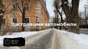 Рекордный циклон "Фрэнсис" набирает силу в центральной России