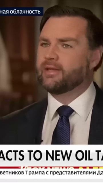 Джей Ди Вэнс