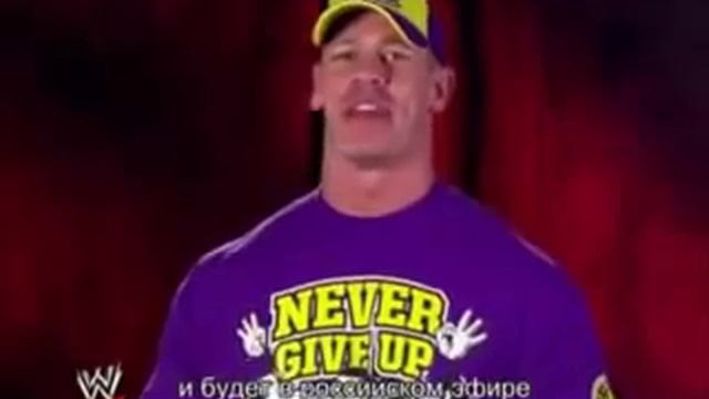 Промо WWE [John Cena] смотреть онлайн