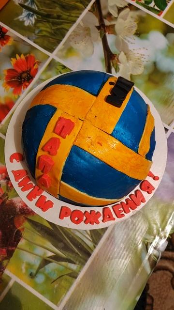 С днем рождения, папа! Мне 55! смотреть онлайн