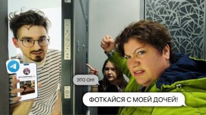 Притворяюсь своим СТАЛКЕР-аккаунтом в Telegram!