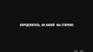 Промо А ты с какой стороны