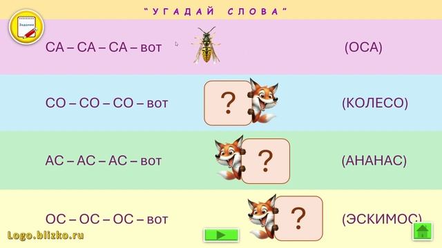 ЗВУК С. Логопедическое пособие