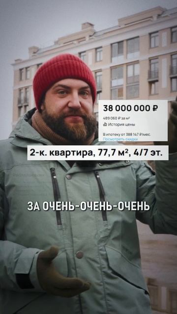 Район ПИТЕРА, из которого БЕГУТ ВСЕ! смотреть онлайн