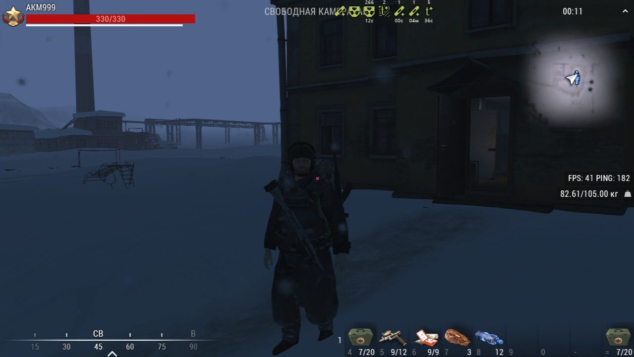 STAY OUT/ФАРМ/о.Северный смотреть онлайн