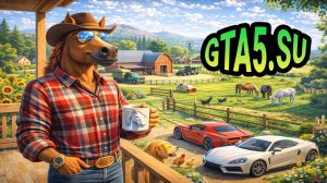 Обновление с ранчо и лошадьми в GTA Online не вышло но может появиться в ГТА 6