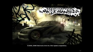 9 часть need for speed most wanted