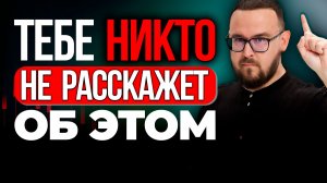 Не начинай инвестировать в 2026 году ✅ Как создать инвестиционный портфель