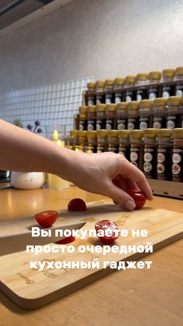 Двойная выгода с двумя чашами