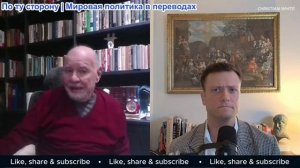 Кристиан Уайт - Марк Фабер: «Условия для Третьей мировой войны идеальны» правда о Трампе, Китае...