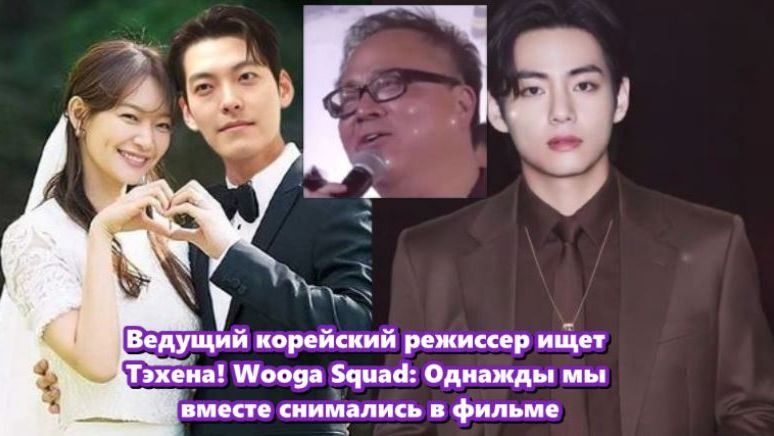 Ким Тэхён вернется к актерской карьере в 2026 году ? /ОЗВУЧКА TANIY/... смотреть онлайн