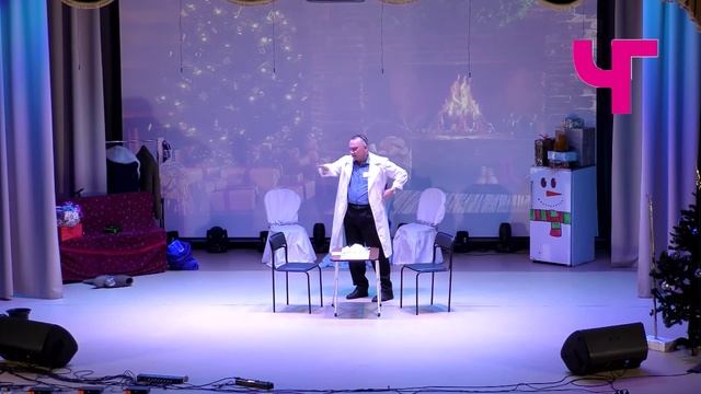 Театрализованный концерт Дед Пихто и конь в пальто. 2025 г смотреть онлайн