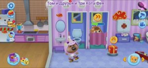 Том и Друзья Новые приключения