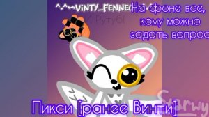 Давайте сделаем рубрику вопрос-ответ?