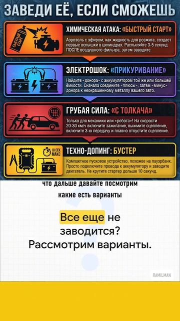 запуск двигателя в мороз.mp4