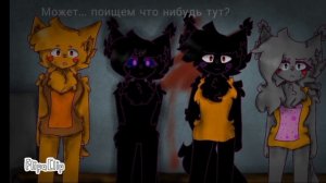 Прода но это не конец