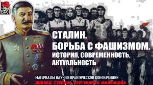 Мао Цзэдун и китаизация марксизма | С.С. Маленцов