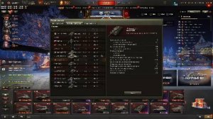 Третья глава сборочного цеха