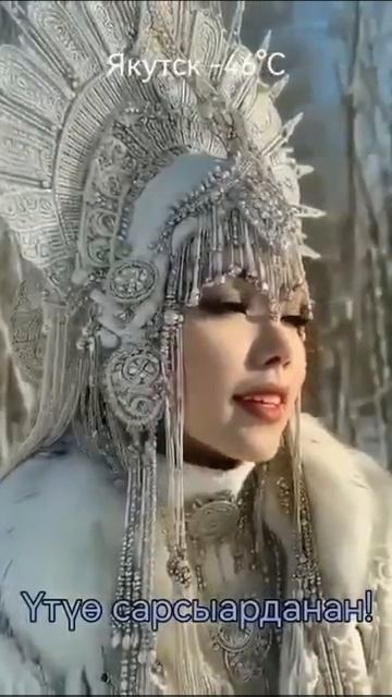 Якутск -46 смотреть онлайн