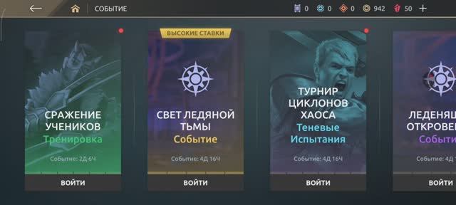 Сразу на турнир какой-то! Shadow fight 4 #1 смотреть онлайн