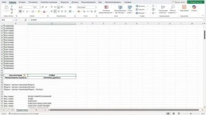 Как создать карточку товара Честный Знак ЧЗ через файл EXCEL