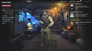 Stay Out / Сталкер онлайн квесты + фарм