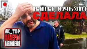 ⚡️Отец осознаёт что его дочь настоящая убийца