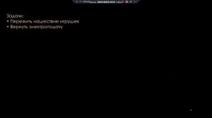 Прохожу 6 ночь в пять ночей с фрогги 2