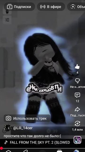 Лили эдит смотреть онлайн