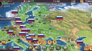 Захватил индию