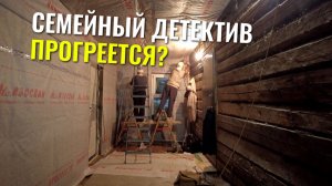 Семейная стройка, пароизоляция потолка и первый обогрев пристройки!