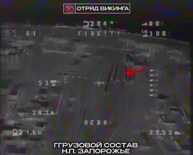 Удар FPV-дроном 'Молния' по ЖД составу в Запорожье 💥🇷🇺👊 смотреть онлайн