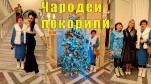 МУРМАНСК ЗАМЕРЗАЕТ /ЧАРОДЕИ НАС ПОКОРИЛИ / 05 и 06 января 2026