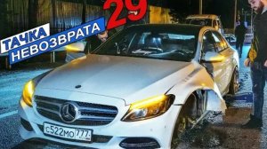 Тачка невозврата 29 серия