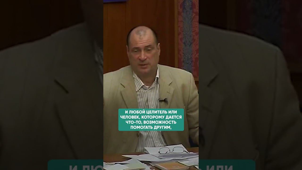 ЭТО ДОЛЖНЫ ЗНАТЬ ВСЕ РАБОТНИКИ ПОМОГАЮЩИХ ПРОФЕССИЙ #помощь #благотворительность смотреть онлайн