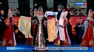 9 января отмечается День хореографа — праздник мастеров танцевального искусства