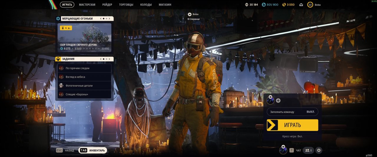 ARC Raiders  в 2026 году поиск чертежей, прохождение квестов. смотреть онлайн