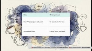 Почему Ваш парень или девушка не отвечает на телефон?