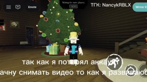 первое видео на моём канале | знакомство